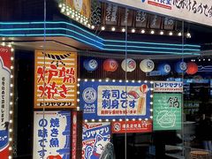 -鸟山鸣·日料食堂(王府井店)