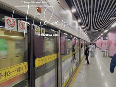 -四川北路(地铁站)