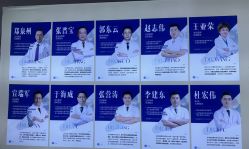 -天津健丽·去眼袋医疗美容机构