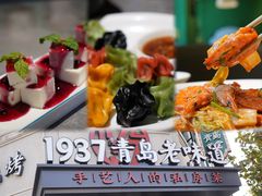 -1937青岛老味道·海肠捞饭·青岛菜(大鲍岛栈桥店)