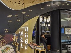 -炙柒Sekinana·精致日料(合生汇店)