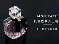 -YSL(南昌百盛店)