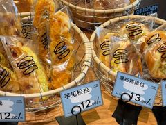 -Max Bakery 阿唛手作