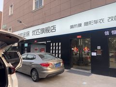 -天猫养车贴膜轻改·蓝电(优匹康桥东路店)