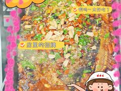 -伟大航路烤鱼(迅驰广场店)