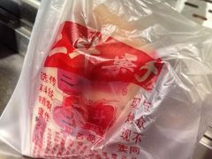 -二斗栗子(西湖道店)