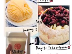 -民信老铺(华盖路店)