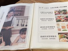 -山食间·中式营养轻餐(保利时光里店)