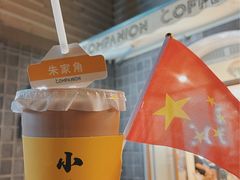 -COMPANION COFFEE小伴咖啡