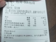 -养牛邓·潮汕牛肉海鲜自助火锅(广州店)