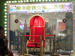 -H次元沉浸剧情密室(街道口店)