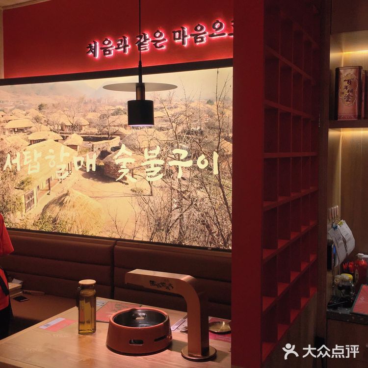 广州必吃榜 | 远景路🔥火爆西塔老太太烤肉