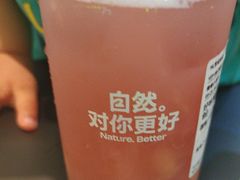 -混果汁(喜荟城店)