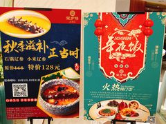 -望乡楼上海菜(日月光店)