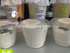 厚厚芋泥宝藏茶-奈雪的茶(天河城店)