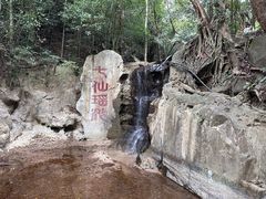 -七仙岭温泉国家森林公园