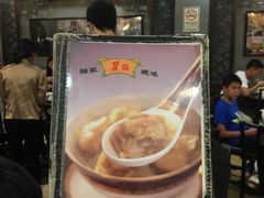 -丽的面家(多宝路店)