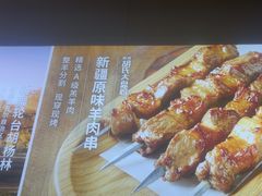 -西域胡氏大盘鸡(谈固店)
