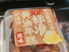 -泸溪河桃酥(长乐路店)