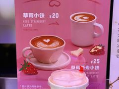-Manner Coffee(壹方城店)