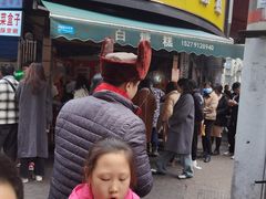 -老南昌白糖糕(大士院店)