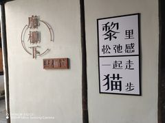 -黎里古镇