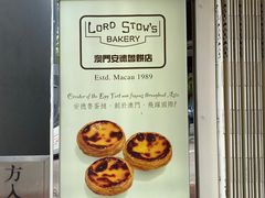 -安德鲁饼店(总店)