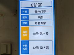 -首都医科大学附属北京友谊医院(西城院区)