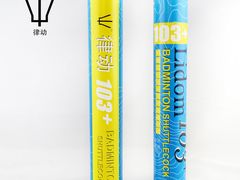 -上海博宽羽毛球馆(双桥路分部)