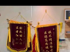 -上海仁爱医院口腔科 · 种植