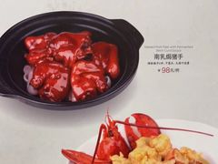 -廊亦舫Lang Yi Fang Restaurant(金桥店)