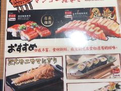 -万岁寿司(天河领展店)