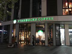 门面-星巴克(北京三里屯SOHO一店)