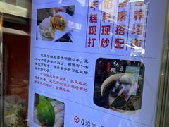 -张果佬年糕卷(科巷店)