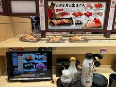 -大起水产回转寿司(道顿堀店)
