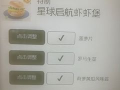 -麦当劳·得来速店(星沙大道店)