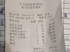 -小船渔村•大连菜•大连焖鱼(明泽街店)