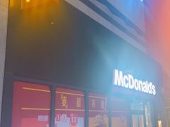 -麦当劳(季平店)