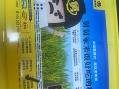 -老娘舅(天阳亲子广场店)
