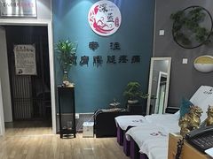 -深蓝盲人推拿·颈肩腰腿疼痛·艾灸调理(清河店)