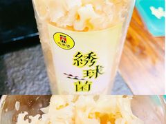 臻选珍品绣球菌-清真京华源·涮肉烧烤(丰庆店)