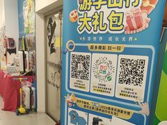 -英孚教育青少儿(福田区委中心)