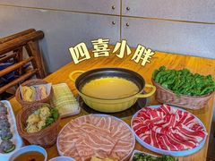 -四喜小胖·北京涮肉(五道营店)