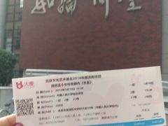 -中国人民大学明德堂(人大如论讲堂)