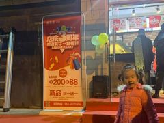 -美滋客烘焙(韩家川店)