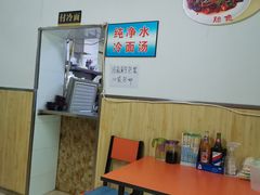 大堂-东一路朝鲜大冷面