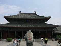 -开封府