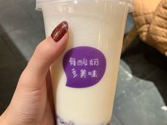 原味酸奶紫米露-一只酸奶牛(八一路店)