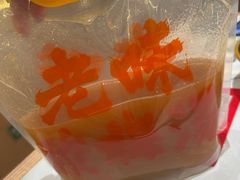 -老味烧烤(总店)