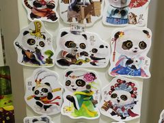 -熊猫邮局(少城店)